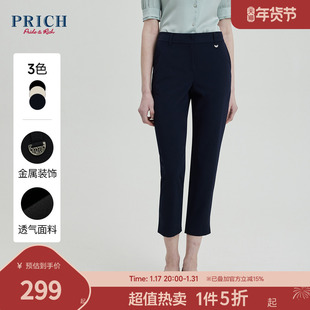PRICH23夏简约显瘦通勤优雅气质职业直筒西裤裤子