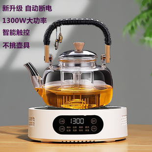 电陶炉煮茶家用煮茶器，2023小型烧水煮，茶炉电热炉泡茶电磁炉