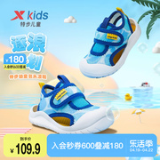 特步童鞋2023夏季男童凉鞋小童宝宝包头儿童凉鞋防滑女童沙滩鞋潮