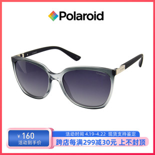 polaroid宝丽来太阳镜女开车钓鱼偏光遮阳眼镜时尚，大框墨镜p8440