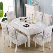 椭圆形餐桌椅子套罩2021一体坐垫，家用通用连体，餐桌布椅套套装