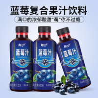 趣小馋蓝莓汁饮料0脂整箱，蓝莓味复合果汁饮品小瓶装爽口解腻