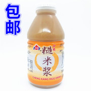 台湾正康儿童糙米浆营养早餐米浆豆奶进口饮料330ml