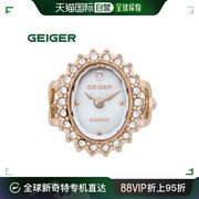 韩国直邮Geiger 欧美腕表 女士/珍珠母贝/GE1255QRG