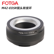 fotgam42-eosr镜头转接环适用m42镜头转佳能rfeosrrp微单接环