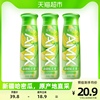 伊利安慕希amx哈密瓜减糖酸奶，早餐奶昔230g*3瓶新疆直采