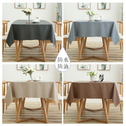北欧日系纯色餐桌桌布长方形防烫防水防油pvc茶几餐厅塑料台布