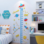 儿童测量身高尺墙贴纸可移除3d立体宝宝卡通男孩房间布置墙面装饰