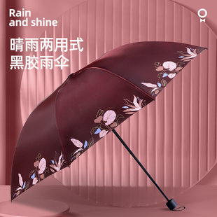 天堂雨伞防晒伞女生黑胶，天堂伞防紫外线晴雨伞，两用加固加厚遮阳伞