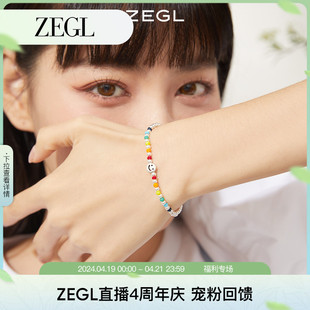 zegl小彩串彩虹串珠手链女生，925纯银夏日多巴胺，穿搭彩色笑脸手饰