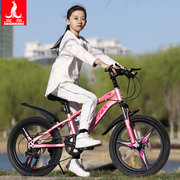 凤凰儿童自行车8-10-12岁中大童学生女孩，山地车减震碟刹变速单车