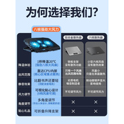 笔记本电脑散热器底座静音，17外置15.6降温神器，18寸风扇支架14适用