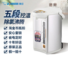 ZOJIRUSHI/象印 CD-WCH30C/40C电热水壶家用自动保温日本电热水瓶