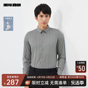 桑蚕丝利郎长袖衬衫，男2024春商务休闲方领条纹男士衬衣