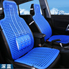 夏季单座坐垫座套现代朗动科鲁兹哈弗h2h6汽车塑料通用座垫套