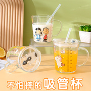 吸管玻璃杯家用儿童水杯带盖刻度牛奶杯子女夏季可爱喝水茶杯带把