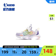中国乔丹儿童运动鞋2024春秋宝宝亮灯鞋女童婴儿轻便学步鞋子