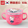 联扣韩国进口凯蒂猫儿童316不锈钢汤碗防烫密封小学生饭碗餐具