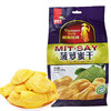 越南风味猴天下菠萝蜜干果零食小吃休闲食品网红追剧200克