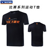 victor胜利羽毛球服男款专业运动上衣威克多高端女款速干短袖t恤