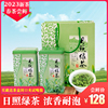 日照绿茶2023新茶叶(新茶叶，)春茶明前特级豆香板栗浓香山东散装礼盒装500g