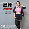 瑜伽服运动套装女胖mm200斤健身速干衣加大码跑步套装女晨跑服夏