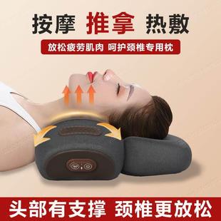 枕头护颈椎专用睡觉枕芯病睡眠支撑助电动按摩颈枕预防非治疗器dh