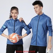 韩版修身款专业秋冬装，乒乓球羽毛球网球，长袖套装男女款运动服外套