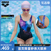 arena阿瑞娜泳衣女士连体衣无袖三角泳衣专业健身泳装2024年