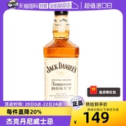 自营jackdaniels杰克丹尼蜂蜜味威士忌700ml美国进口洋酒烈酒