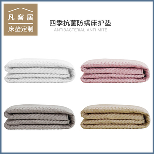 全棉床垫1.8m床褥子纯棉，榻榻米保护垫，抗菌防螨1.5米水洗学生床垫
