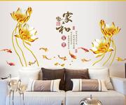 外贸环保墙贴创意家居中国风，防水装饰花卉贴画ay9213家和