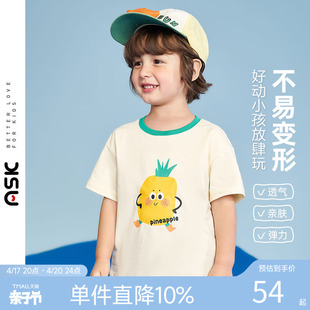 askjunior小童菠萝印花短袖，t恤2024夏装，男童休闲透气打底衫