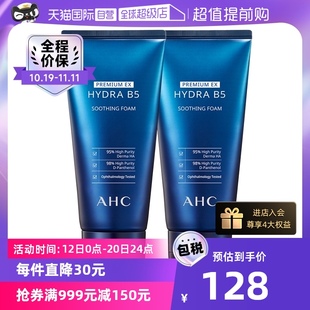 深澈洁面 温和不紧绷