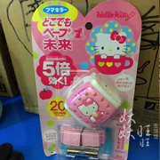 日本VAPE未来驱蚊手表儿童防蚊驱蚊器HelloKitty驱蚊手环20日