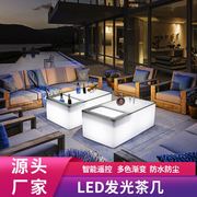 LED发光酒吧凳子时尚KTV夜店音乐餐 吧户外大厅休闲桌椅茶几组合