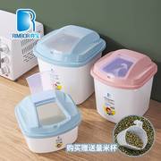 厨房装米桶家用密封米箱50斤装米缸面粉储存罐防虫防潮大米收纳盒