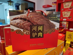 河间驴肉 沧州特产保定驴肉 即食 纯驴肉 部分地区