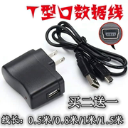 适用新科录音笔数据线usb线v12v08v18v27v23x6v30rv25v25