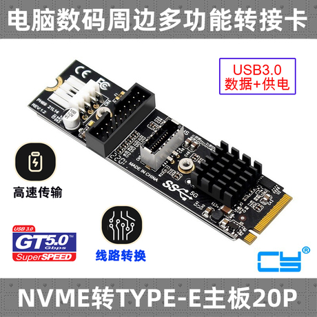 usb3.0扩展卡前置