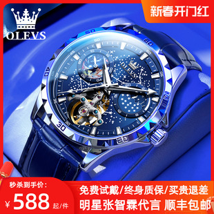 瑞士认证男款手表男士机械表，全自动镂空夜光防水星空品牌腕表