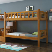 上下铺实木床宿舍双层子母，床梯柜组合床学生儿，童床双层高低床