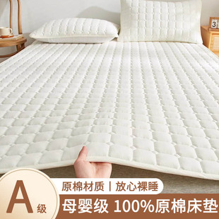 大豆纤维床垫软垫床褥垫被，四季通用家用卧室出租房专用垫褥子1米5