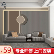 定制北欧3d大气立体客厅沙发电视背景墙壁纸轻奢仿格栅高档装饰壁