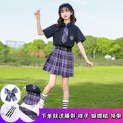 jk格裙霸气女童女童套装，夏装2022洋气，夏季学院风jk制服裙儿童