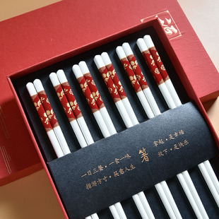 陶瓷筷子喜庆乔迁新居餐具套装结婚陪嫁婚庆用品红色礼盒送礼礼物