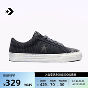 CONVERSE匡威 One Star Pro灯芯绒2.0复古滑板鞋A04973C