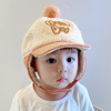 儿童帽子男女童秋冬季鸭舌帽护耳婴儿帽子两岁男孩宝宝帽子秋款