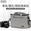 包纳数码相机包适用富士索尼佳能m50单肩摄影单反，微单收纳保护袋