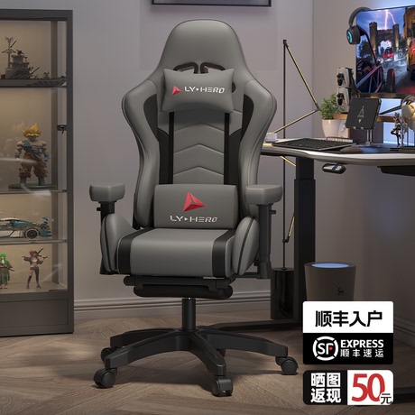 电竞椅家用